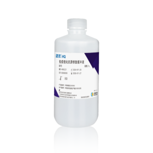 Antigen Retrieval Solution (Acidic)